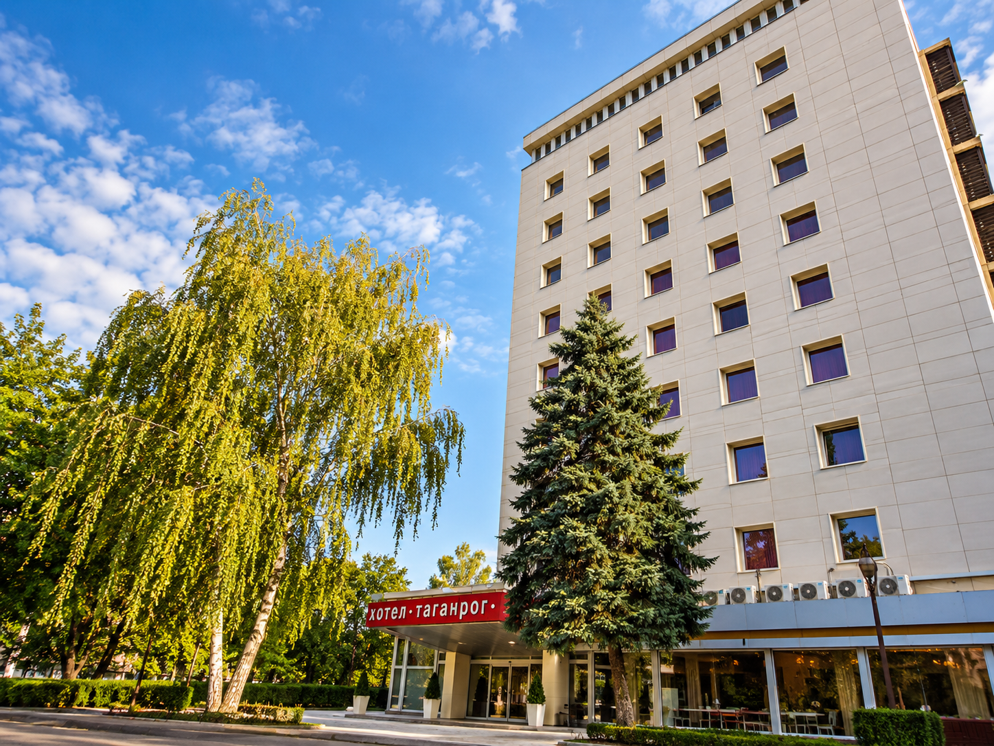 Хотел „Таганрог“